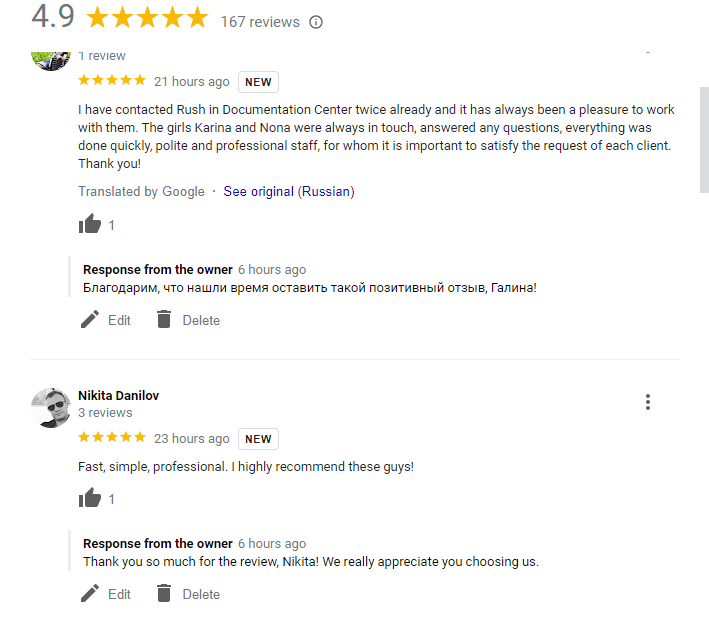 * скриншот отзывов благодарных клиентов на Google My Bussines