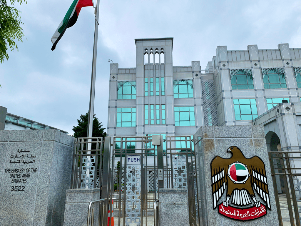 UAE Embassy Washington DC
