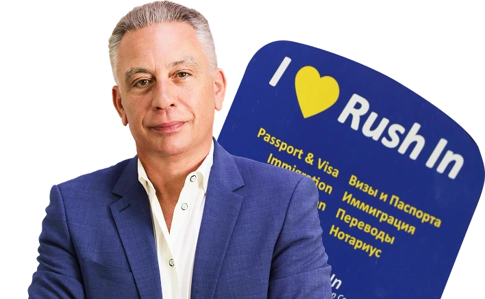 Vadim Pechersky holding an I love Rush In sign