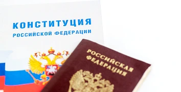 Подтверждение российского гражданства