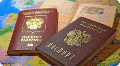 Российский заграничный паспорт