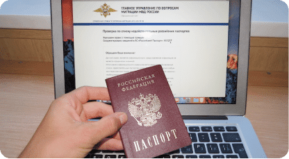 Подтверждение российского гражданства