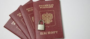 Тем, у кого уже истек загранпаспорт